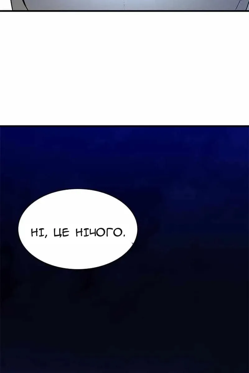 Сторінка 133