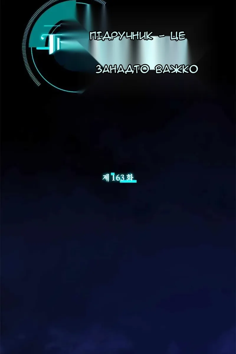 Сторінка 4