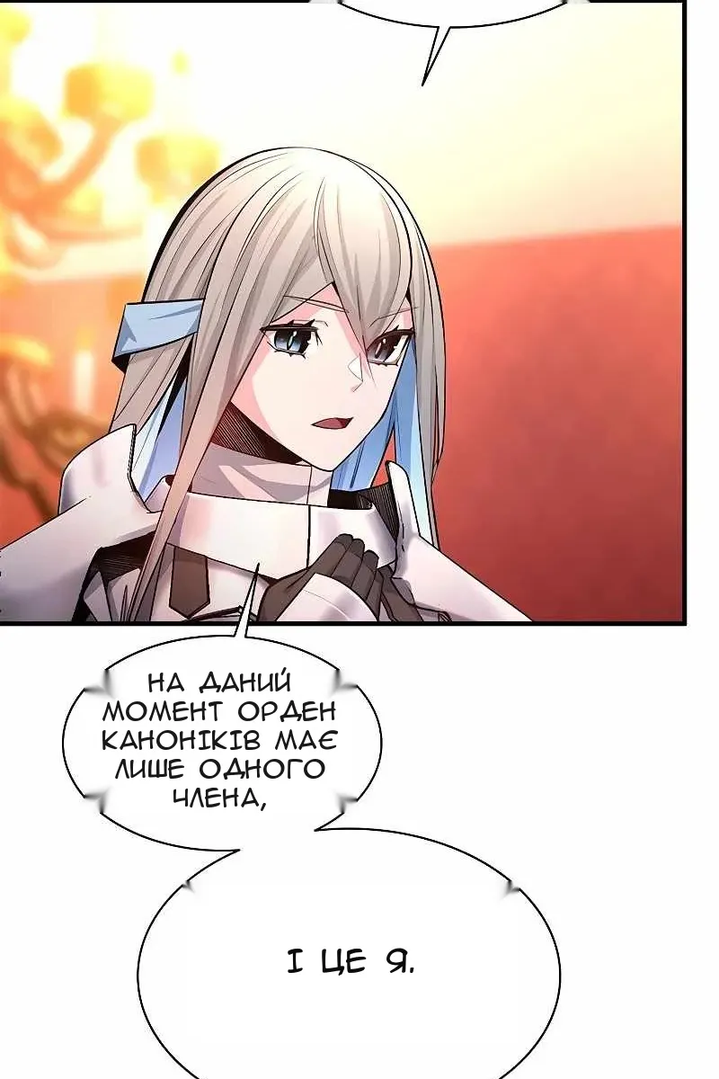 Сторінка 9