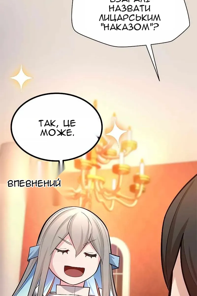 Сторінка 12