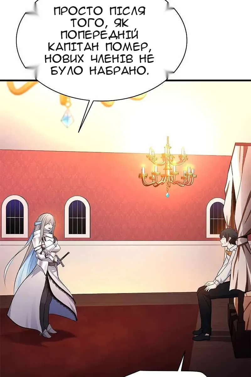 Сторінка 14