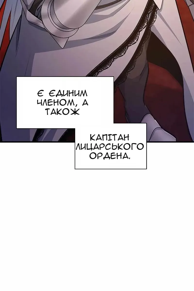 Сторінка 18