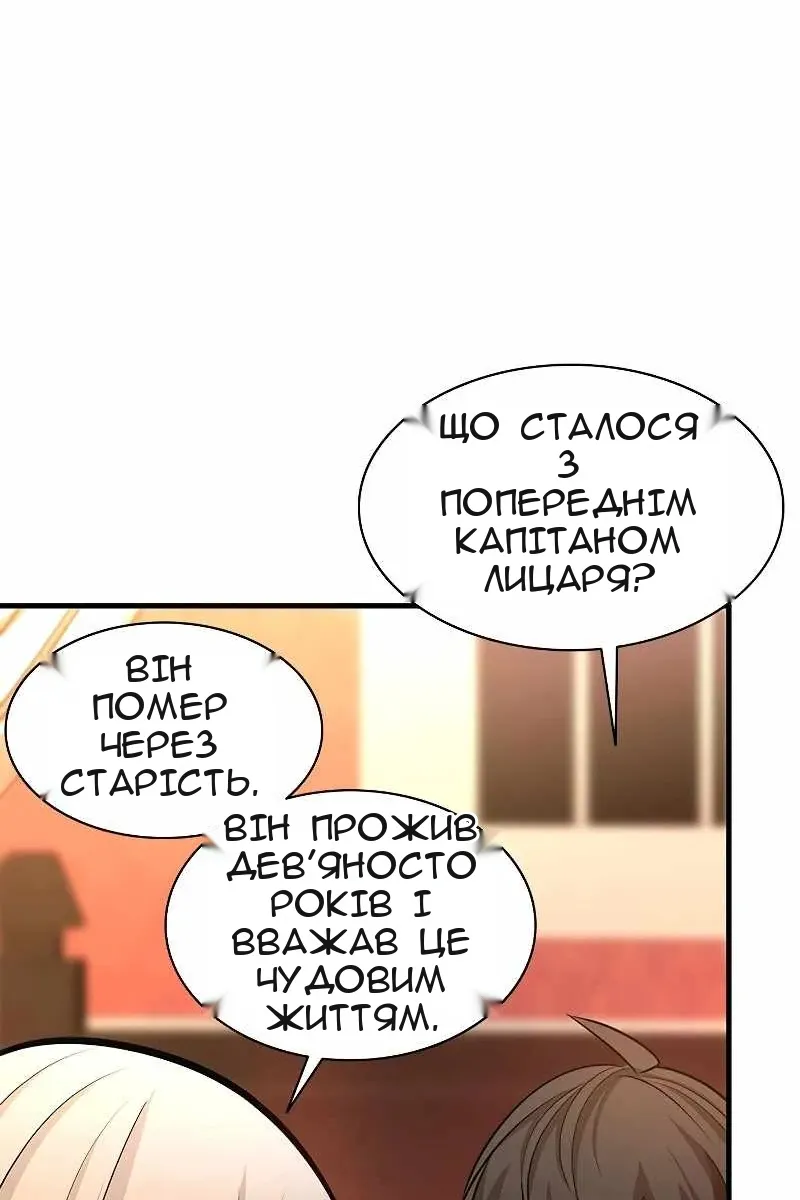 Сторінка 19