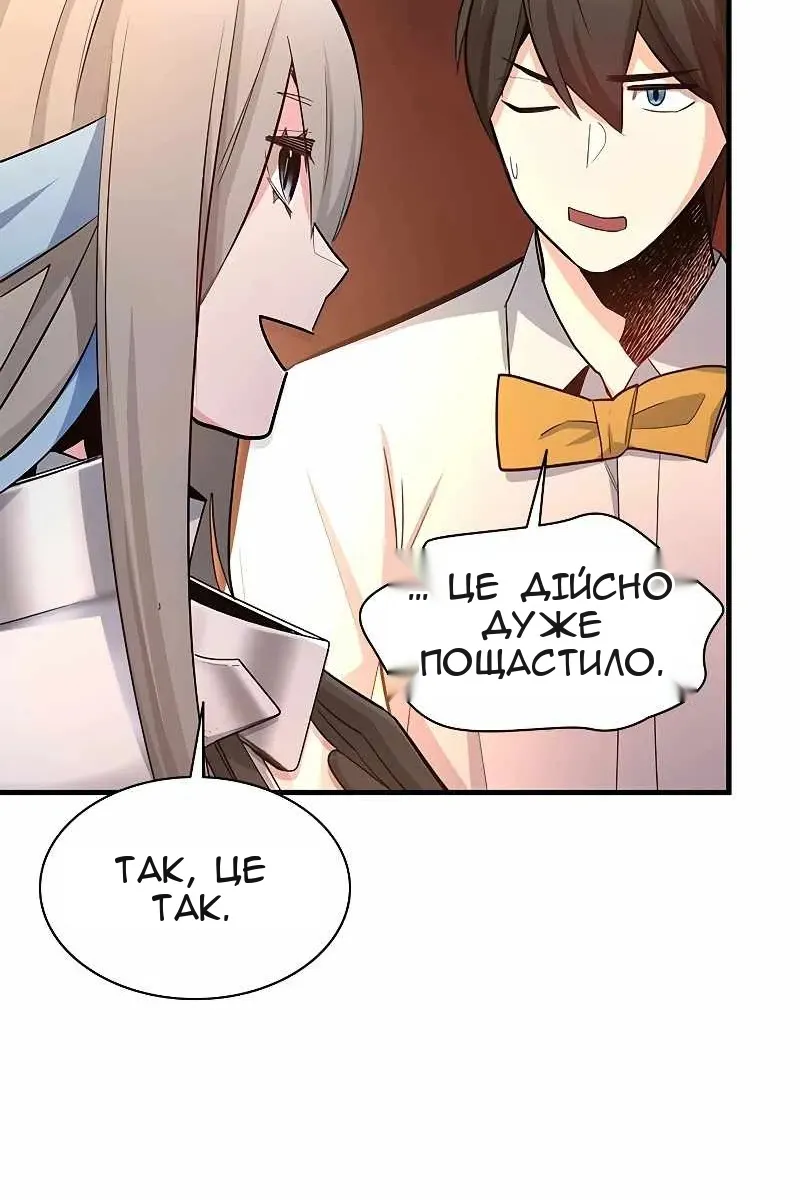 Сторінка 20