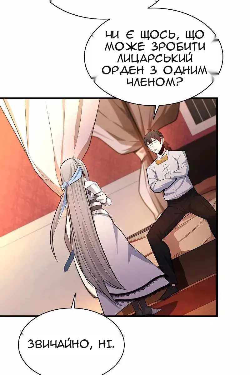 Сторінка 23