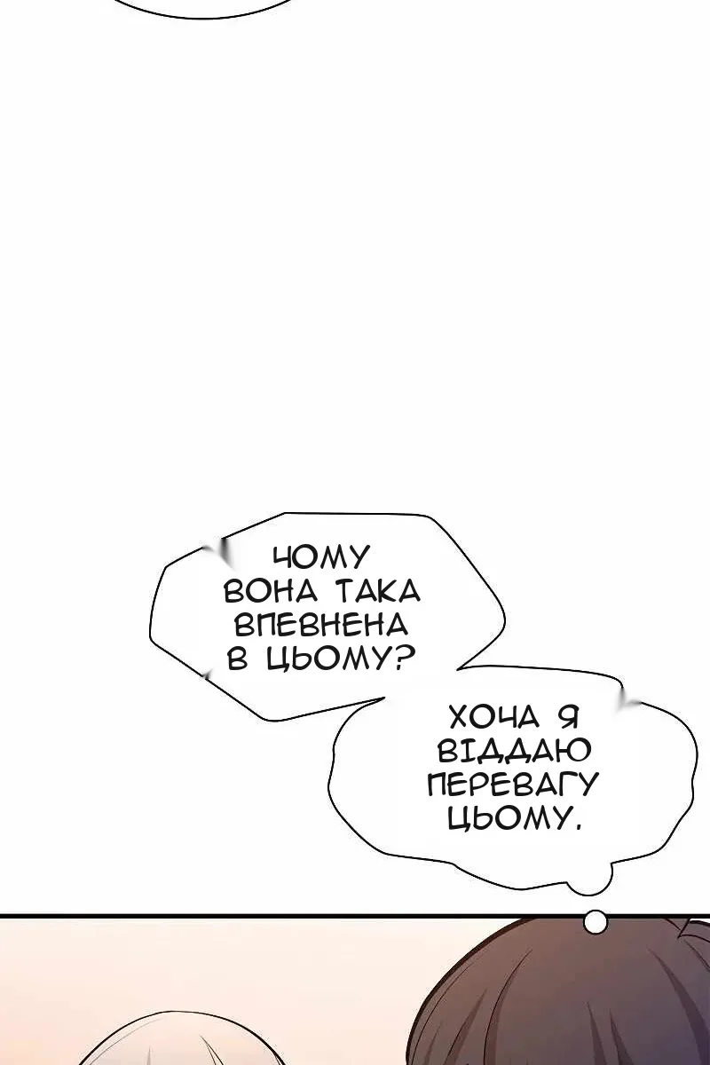 Сторінка 24