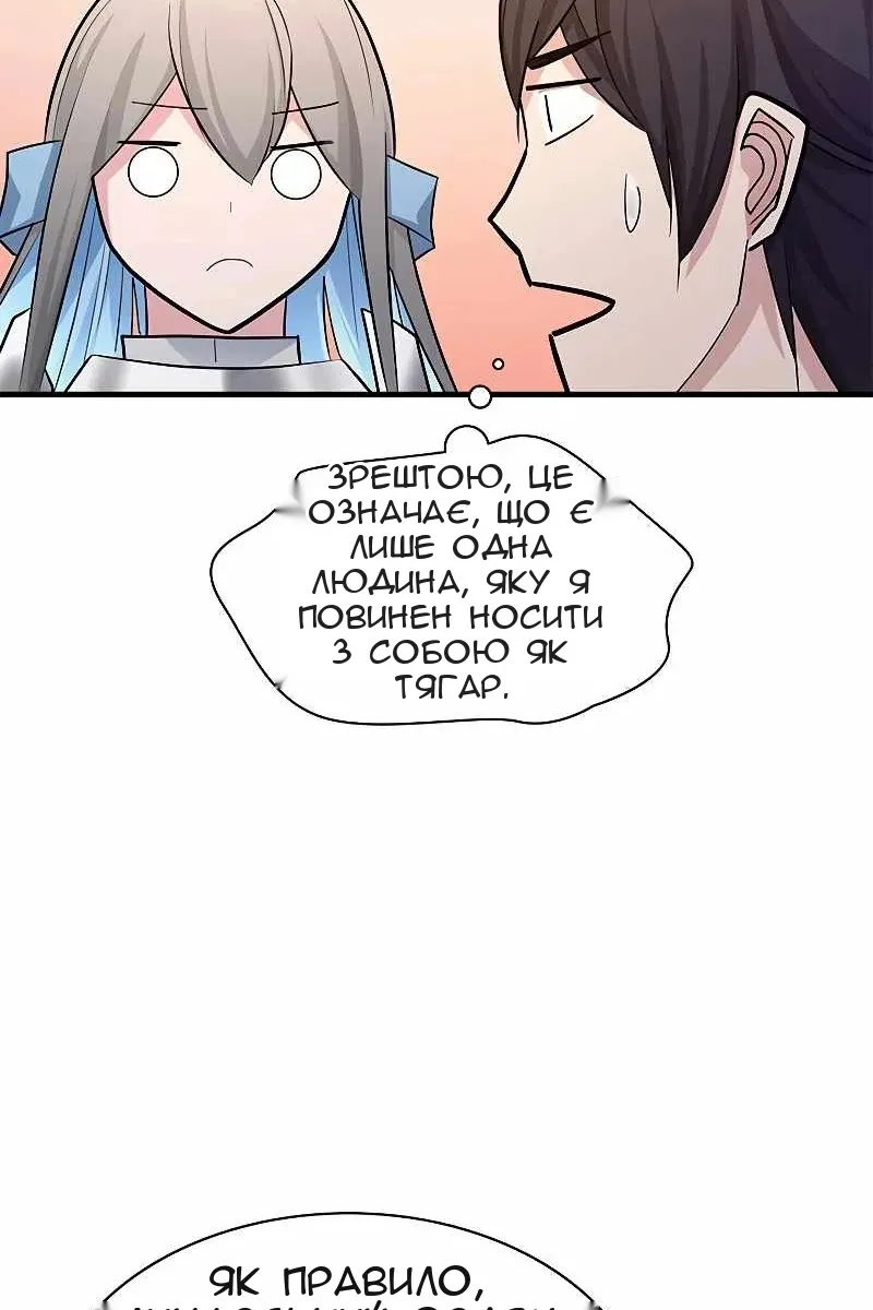 Сторінка 25