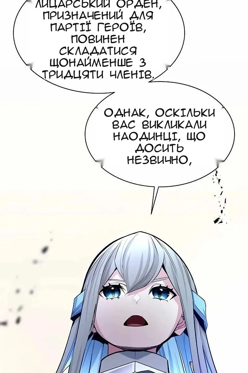 Сторінка 26