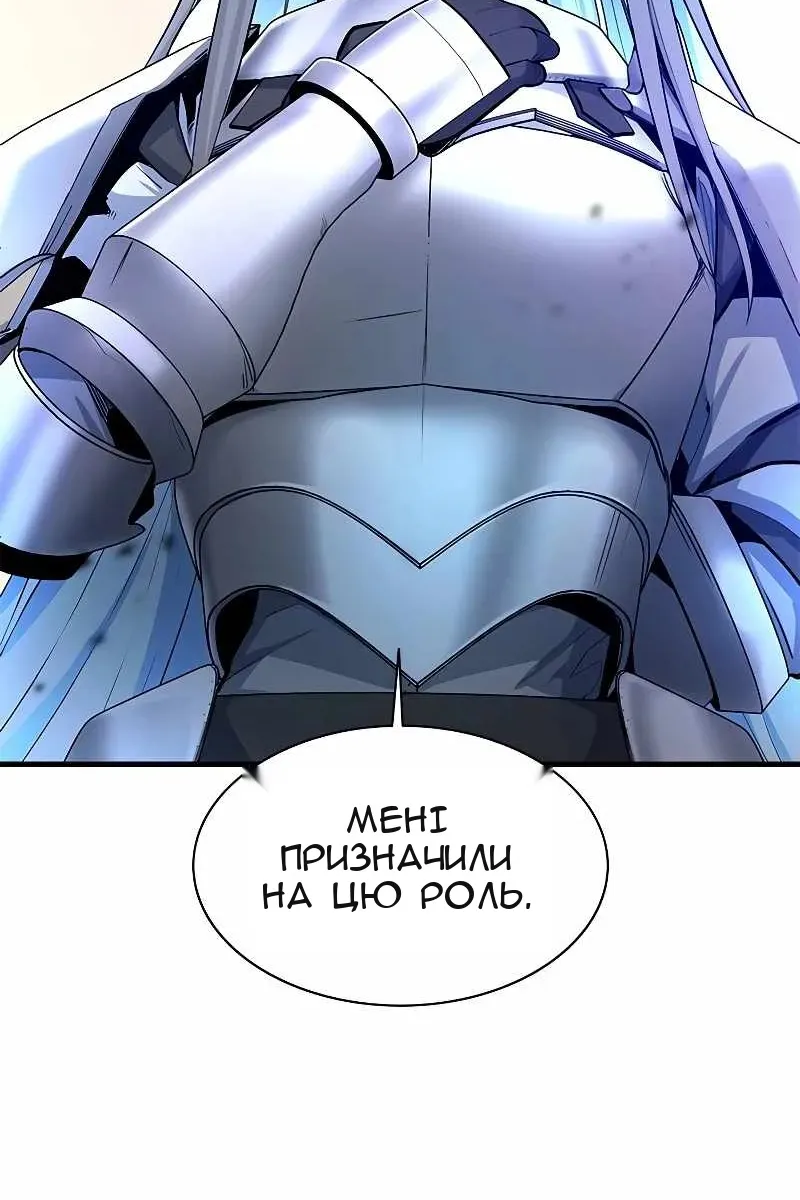 Сторінка 27
