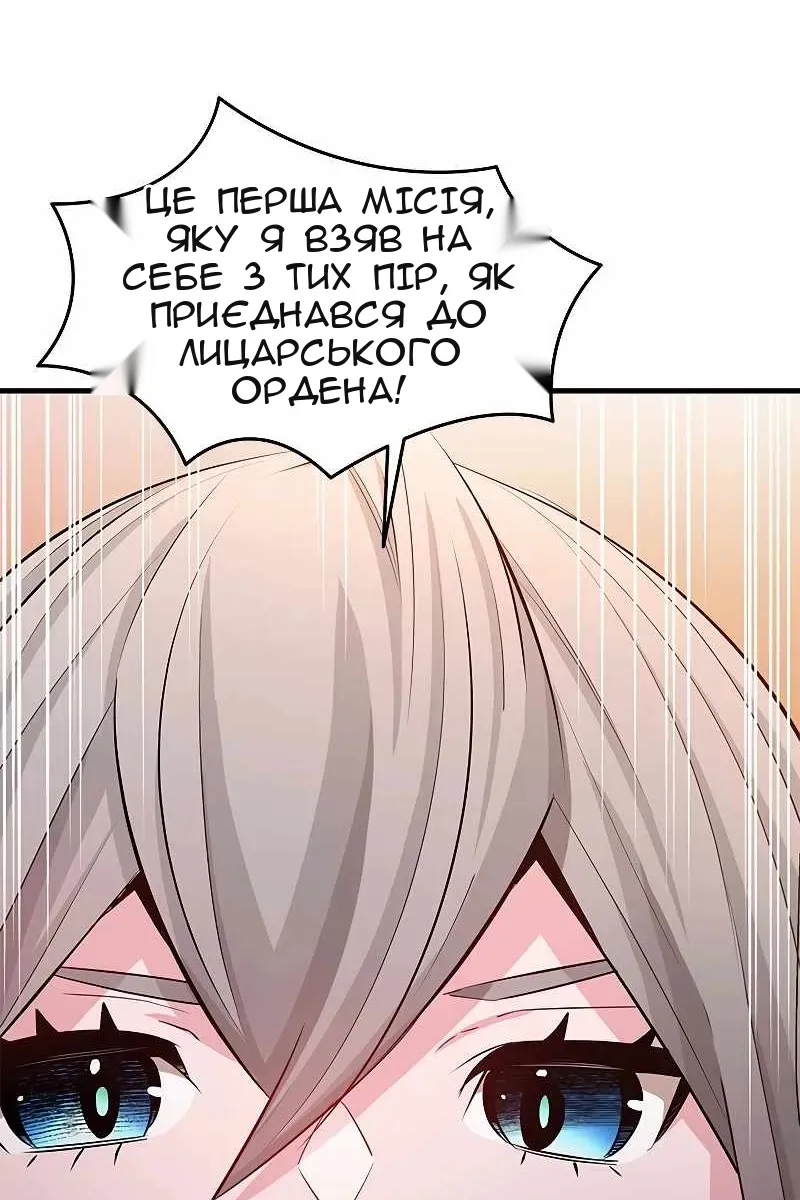 Сторінка 28