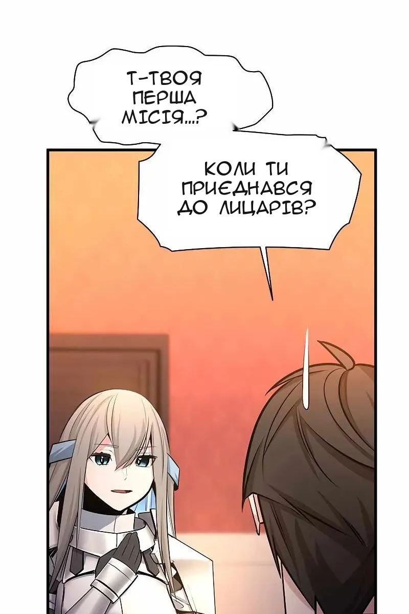 Сторінка 30