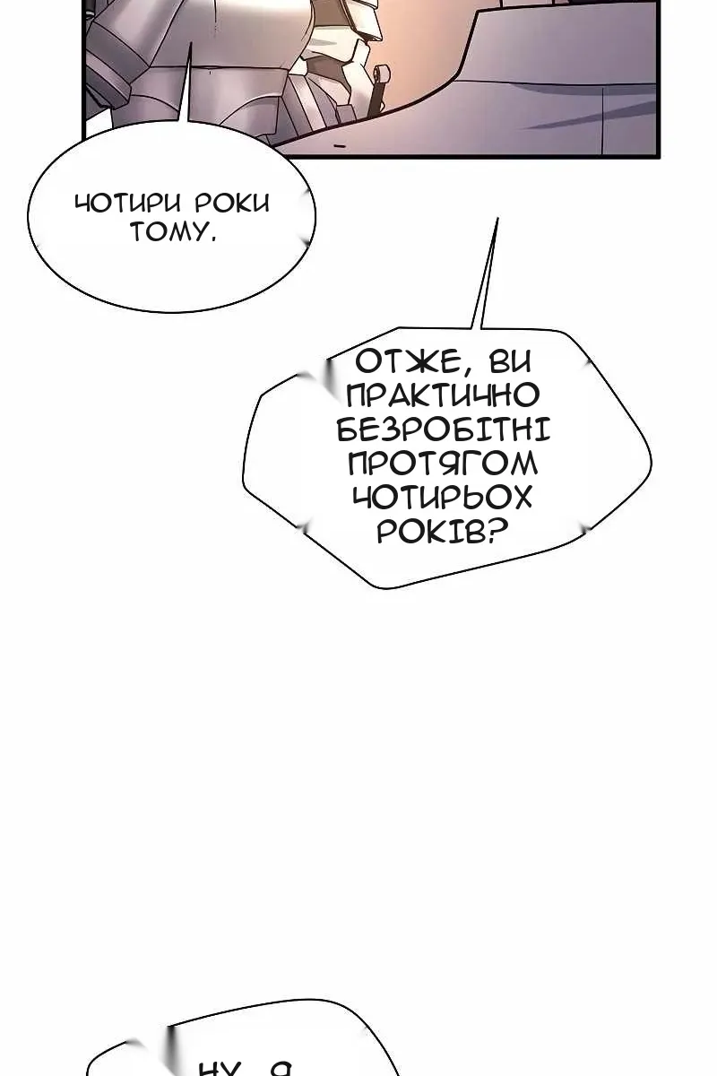 Сторінка 31