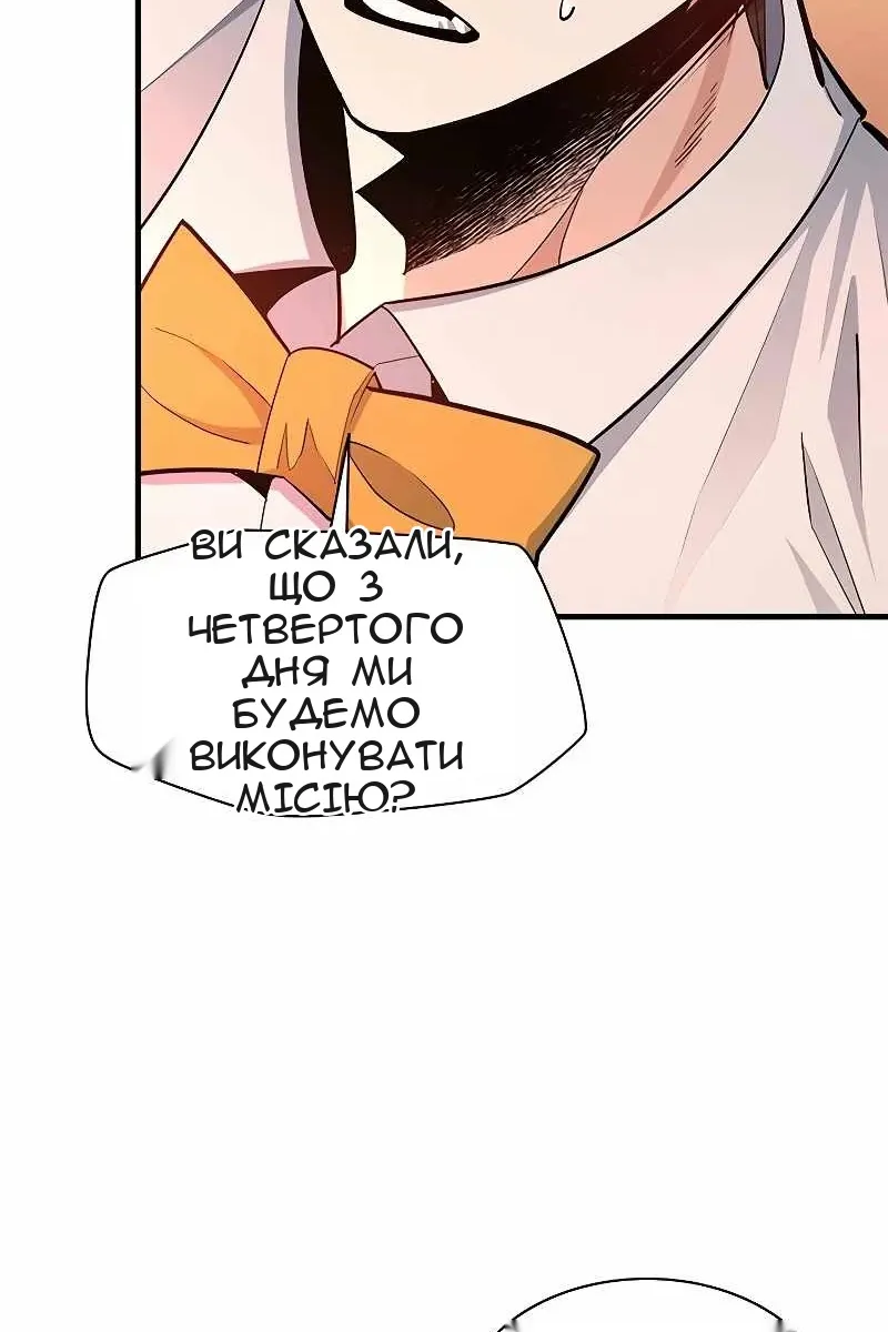 Сторінка 33