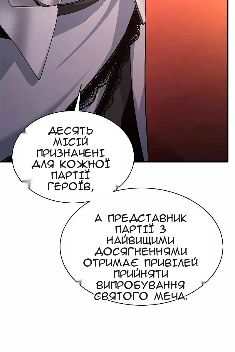 Сторінка 35