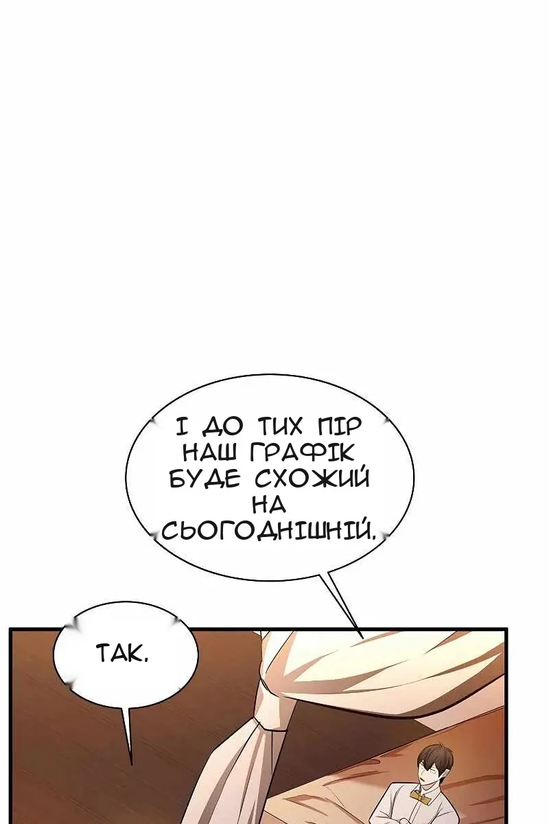 Сторінка 36