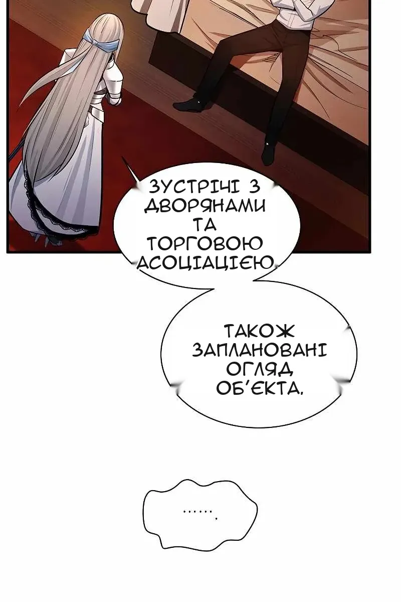 Сторінка 37
