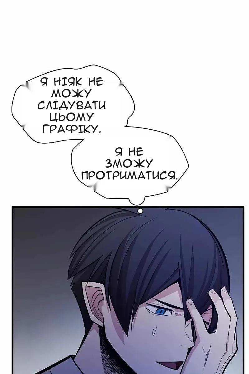 Сторінка 38