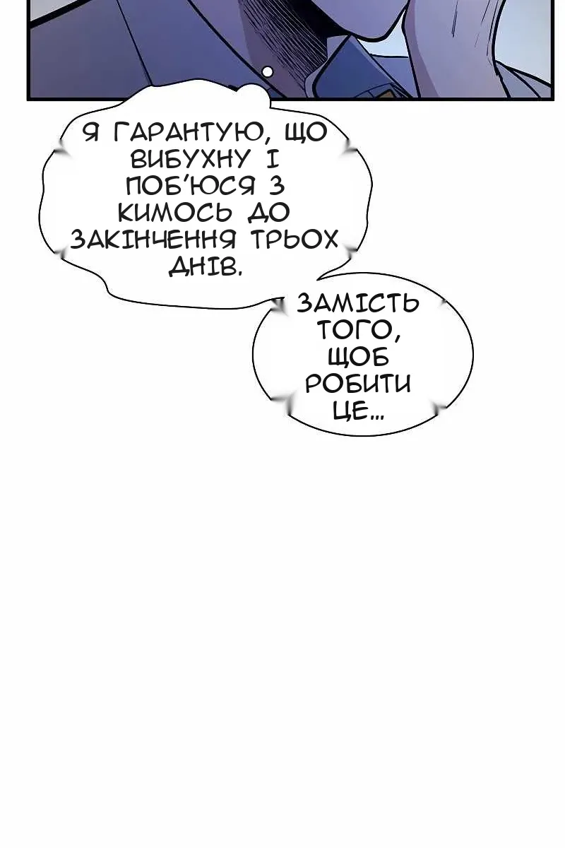 Сторінка 39