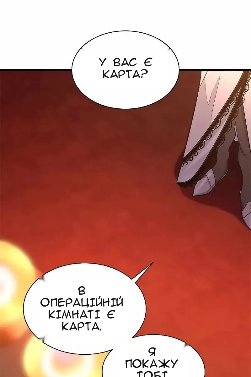 Сторінка 40