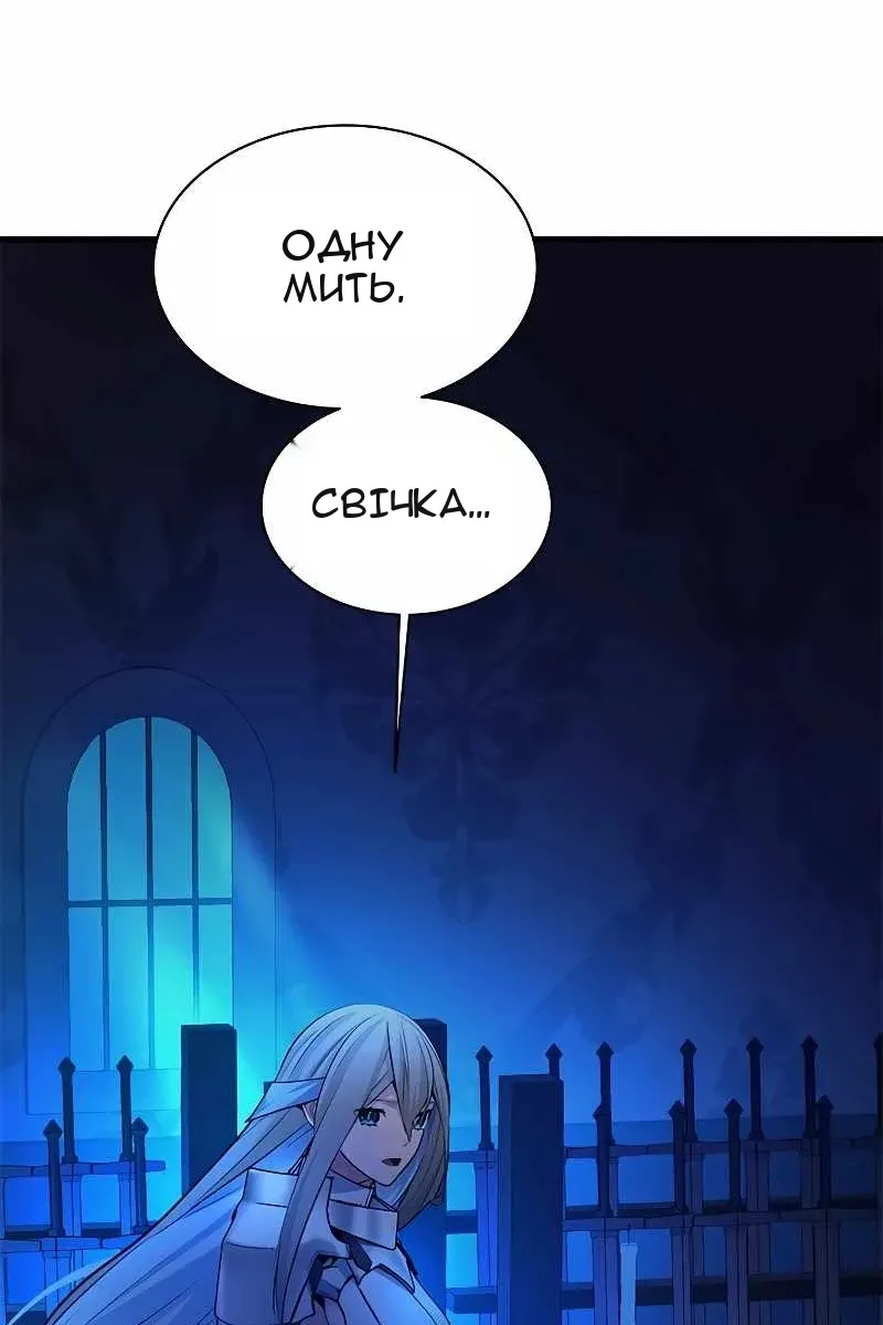 Сторінка 44