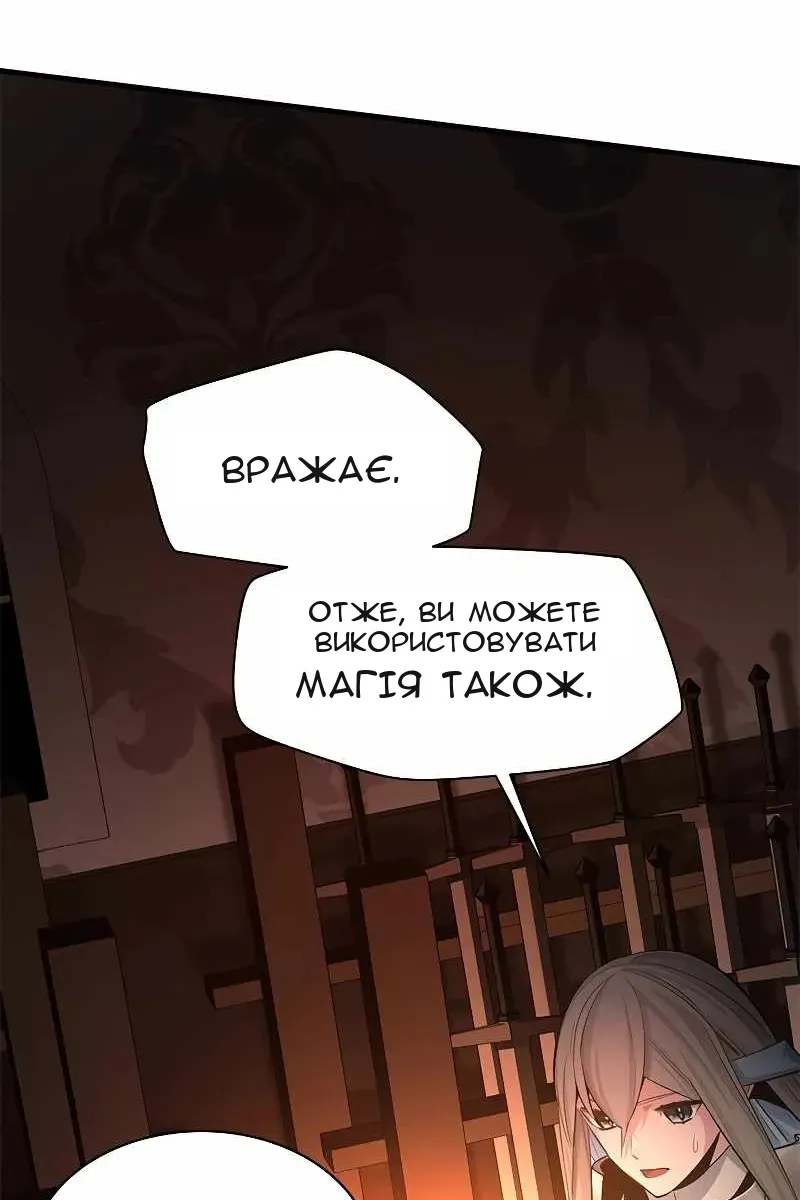 Сторінка 49