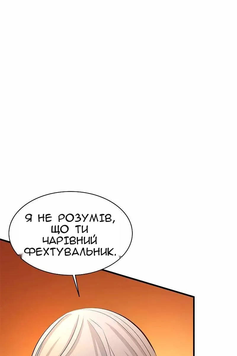 Сторінка 51