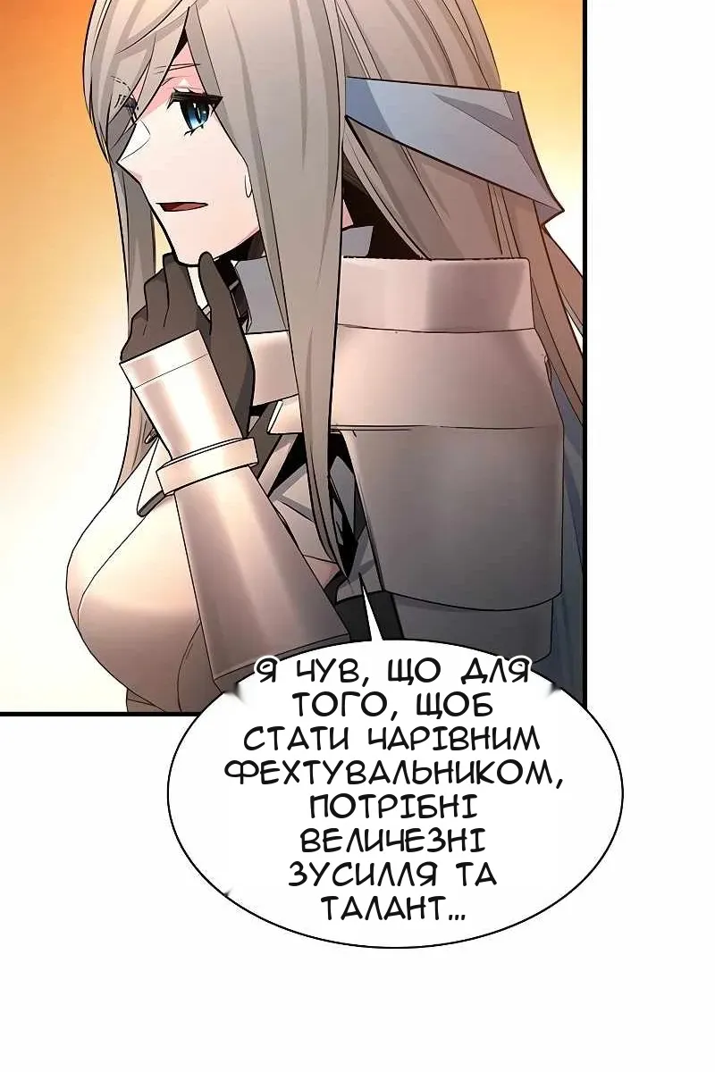 Сторінка 52
