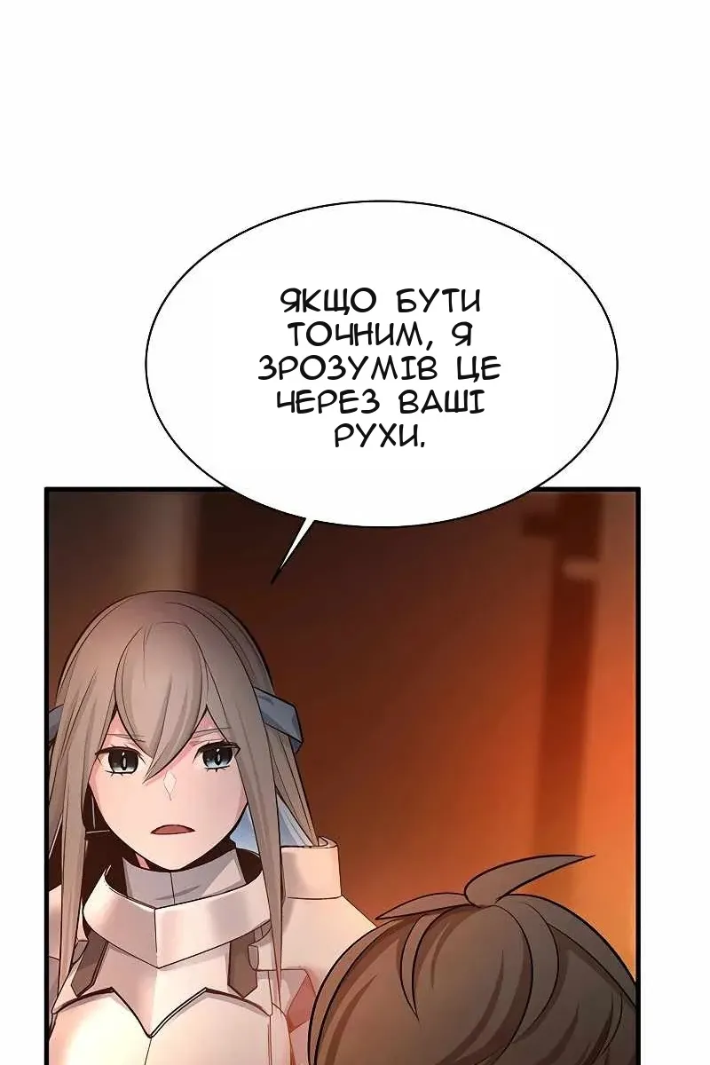 Сторінка 57