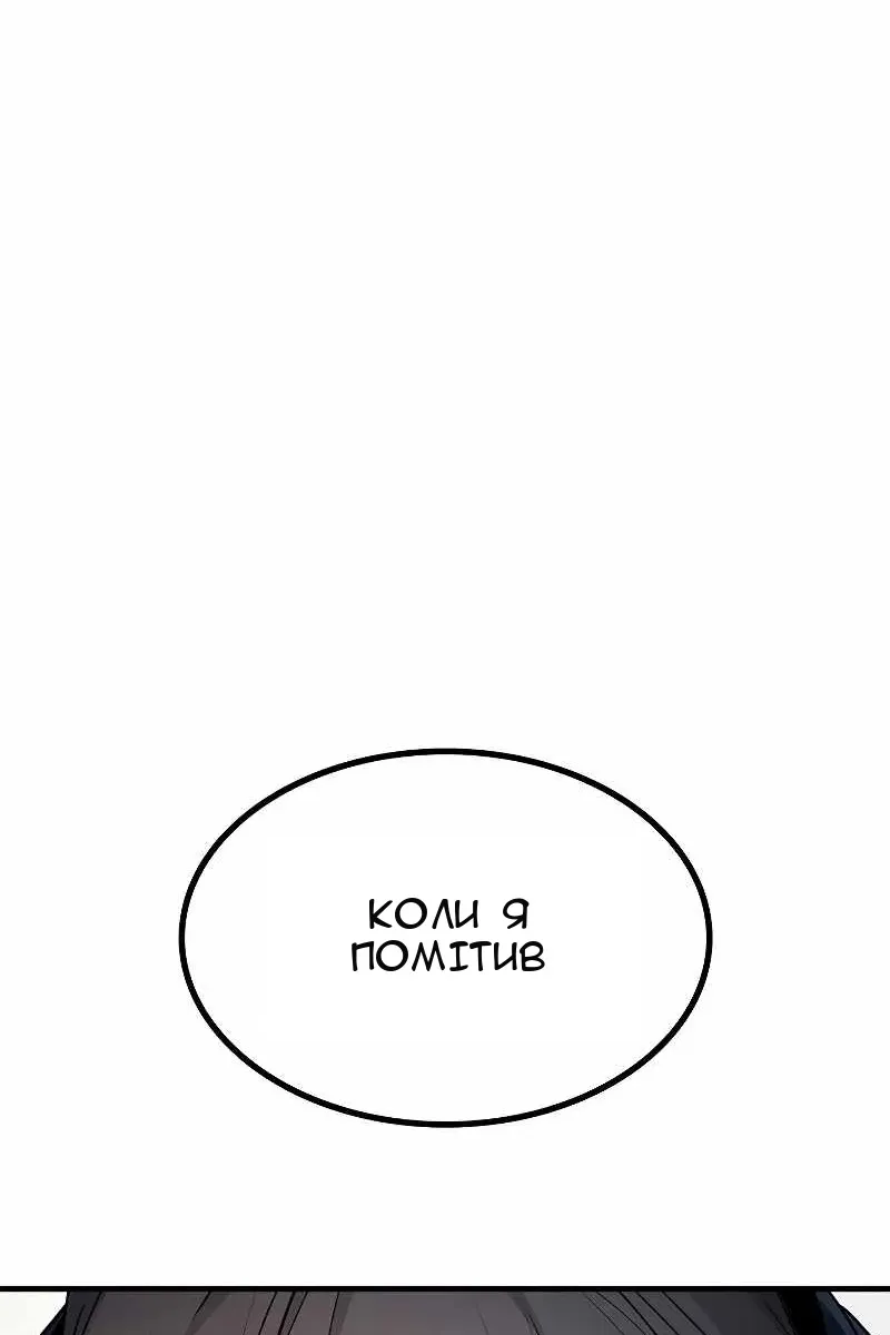 Сторінка 60