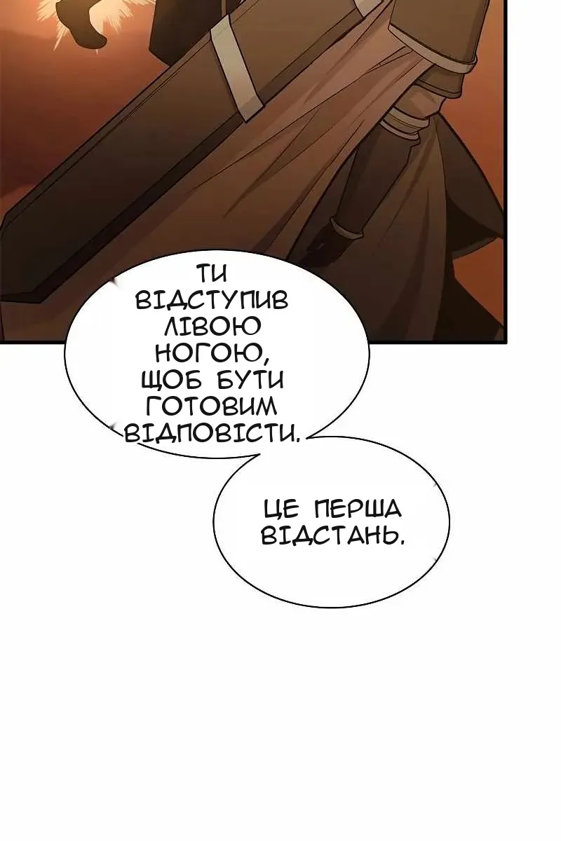 Сторінка 65