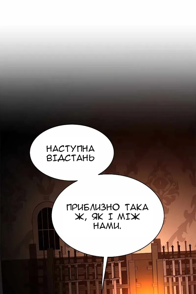 Сторінка 66