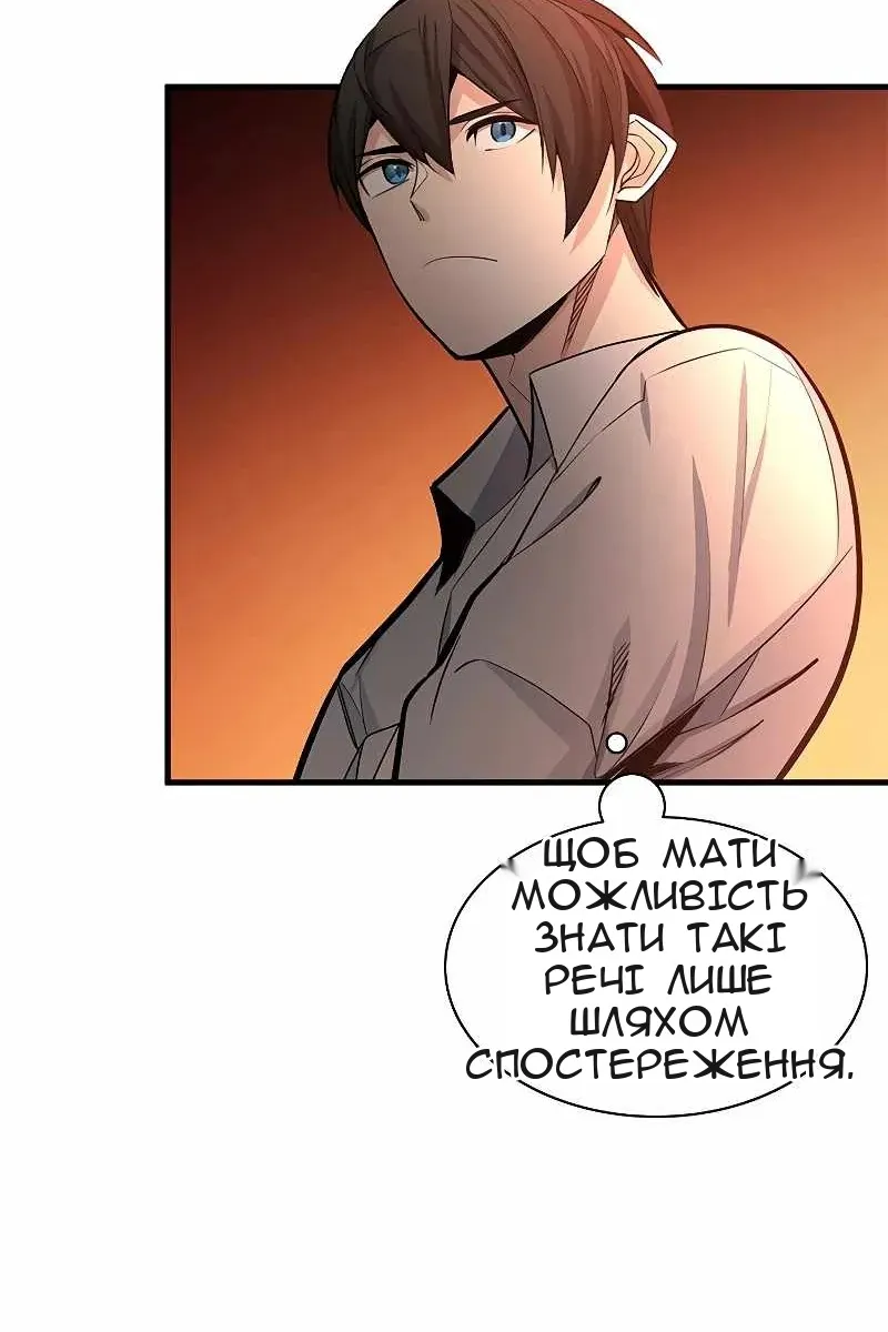 Сторінка 69