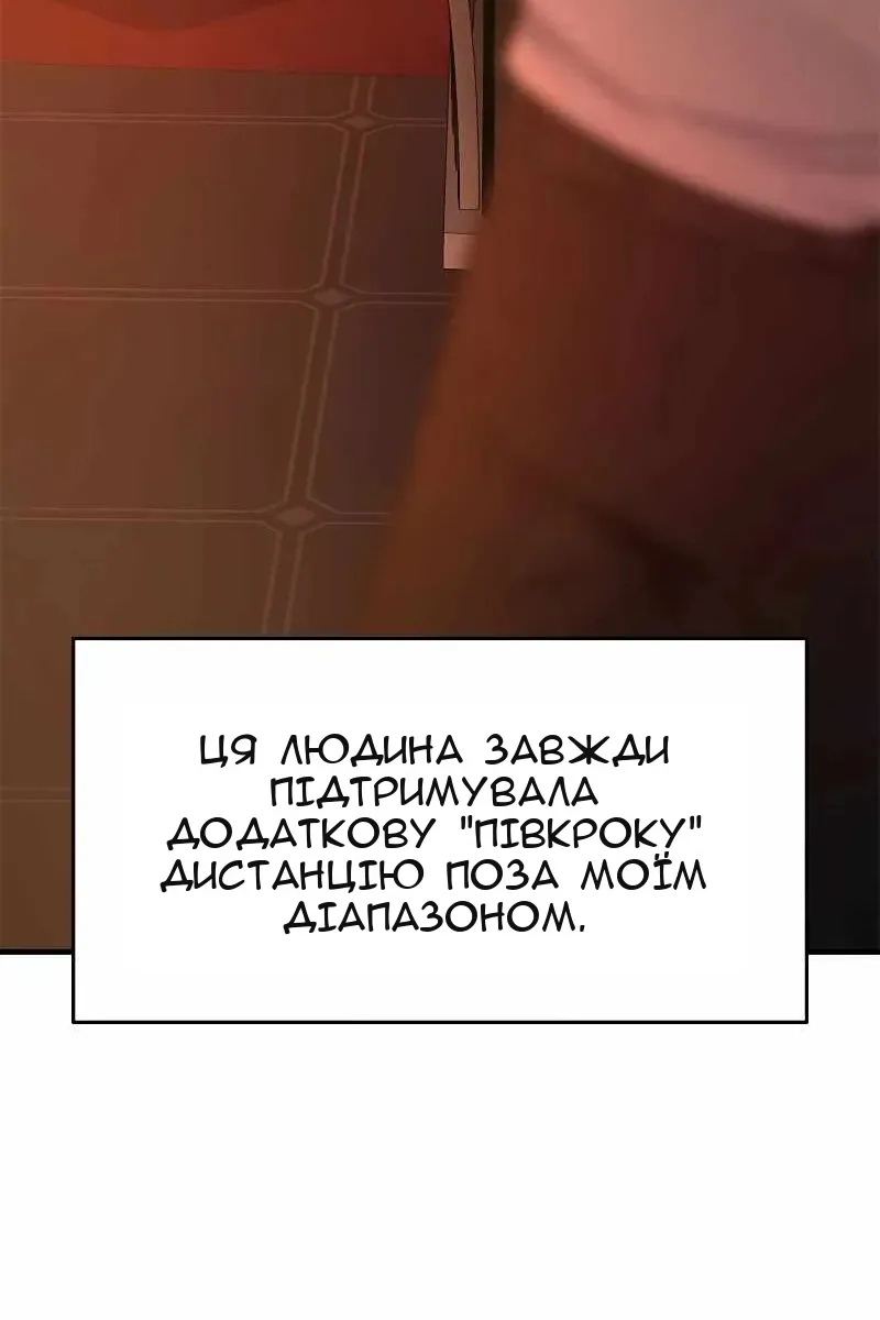 Сторінка 73