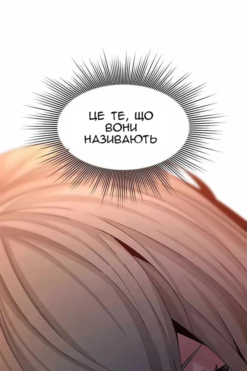 Сторінка 74
