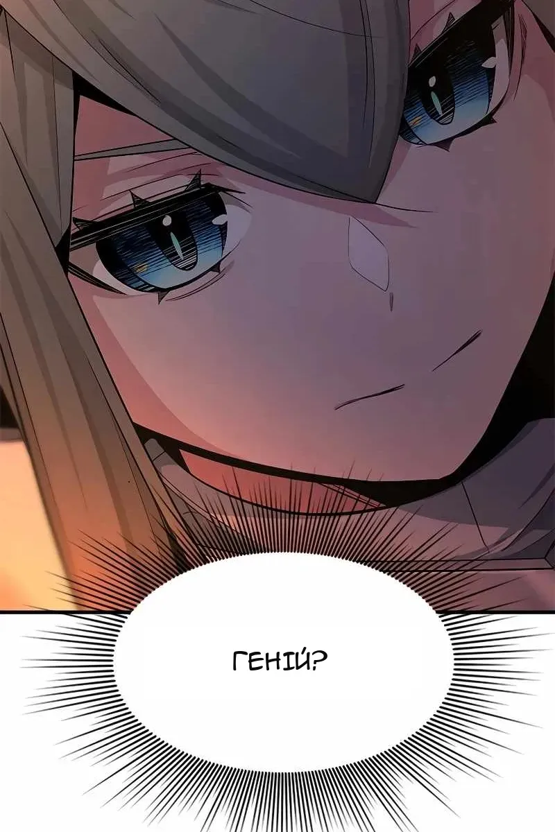Сторінка 75