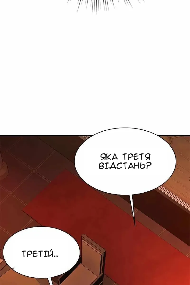 Сторінка 76