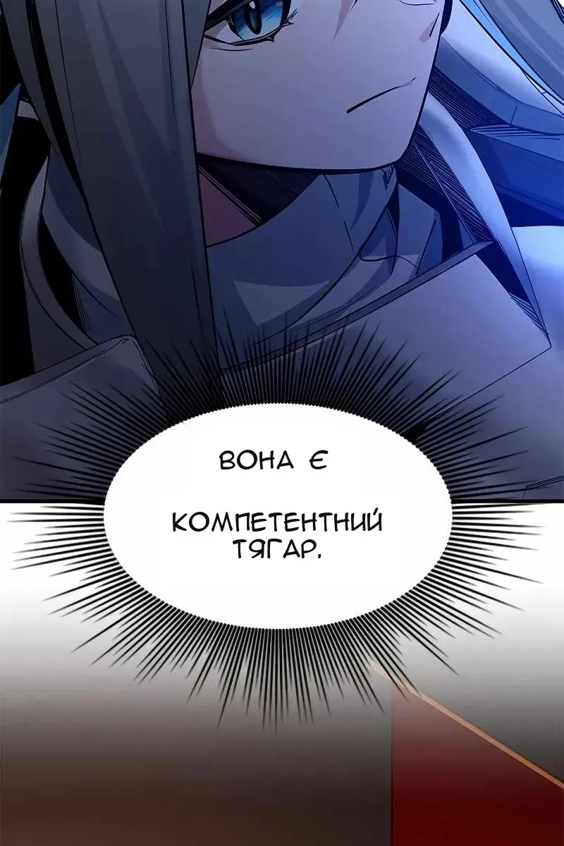 Сторінка 85