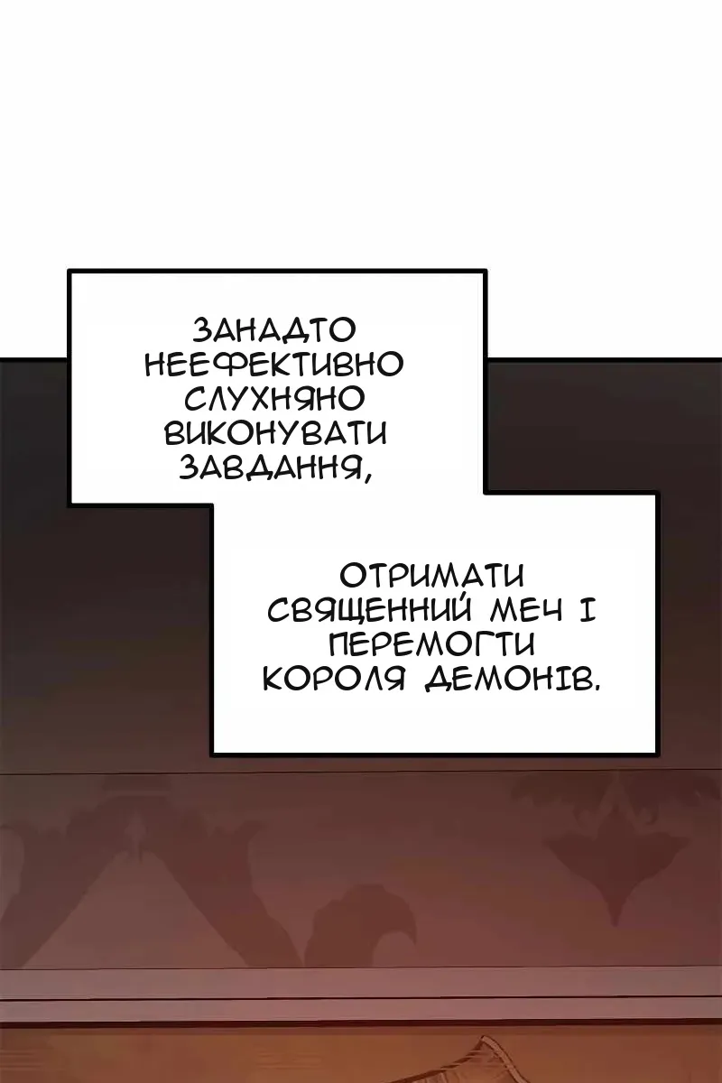 Сторінка 97
