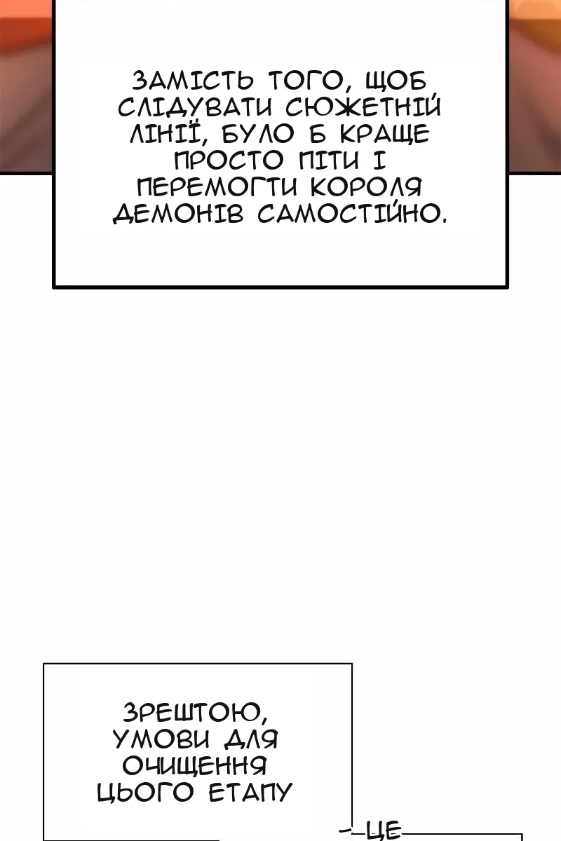 Сторінка 99