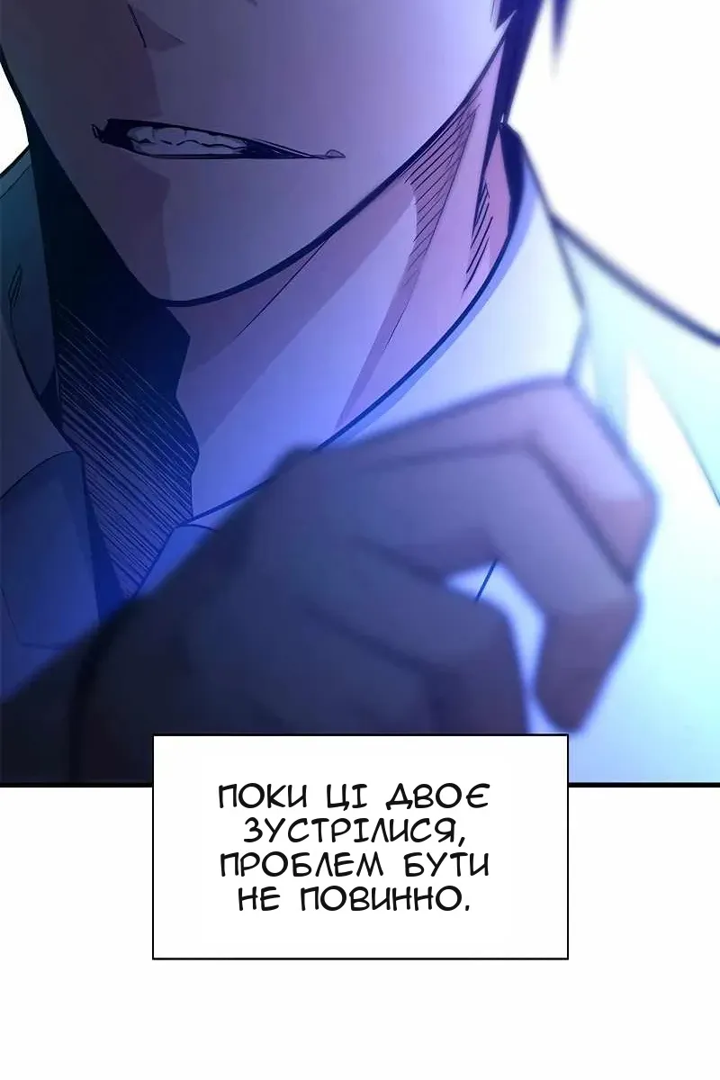 Сторінка 101