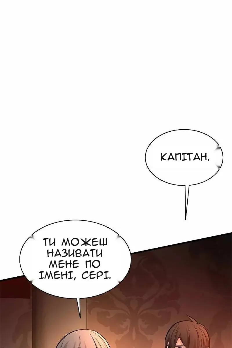 Сторінка 102