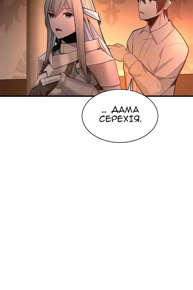 Сторінка 103
