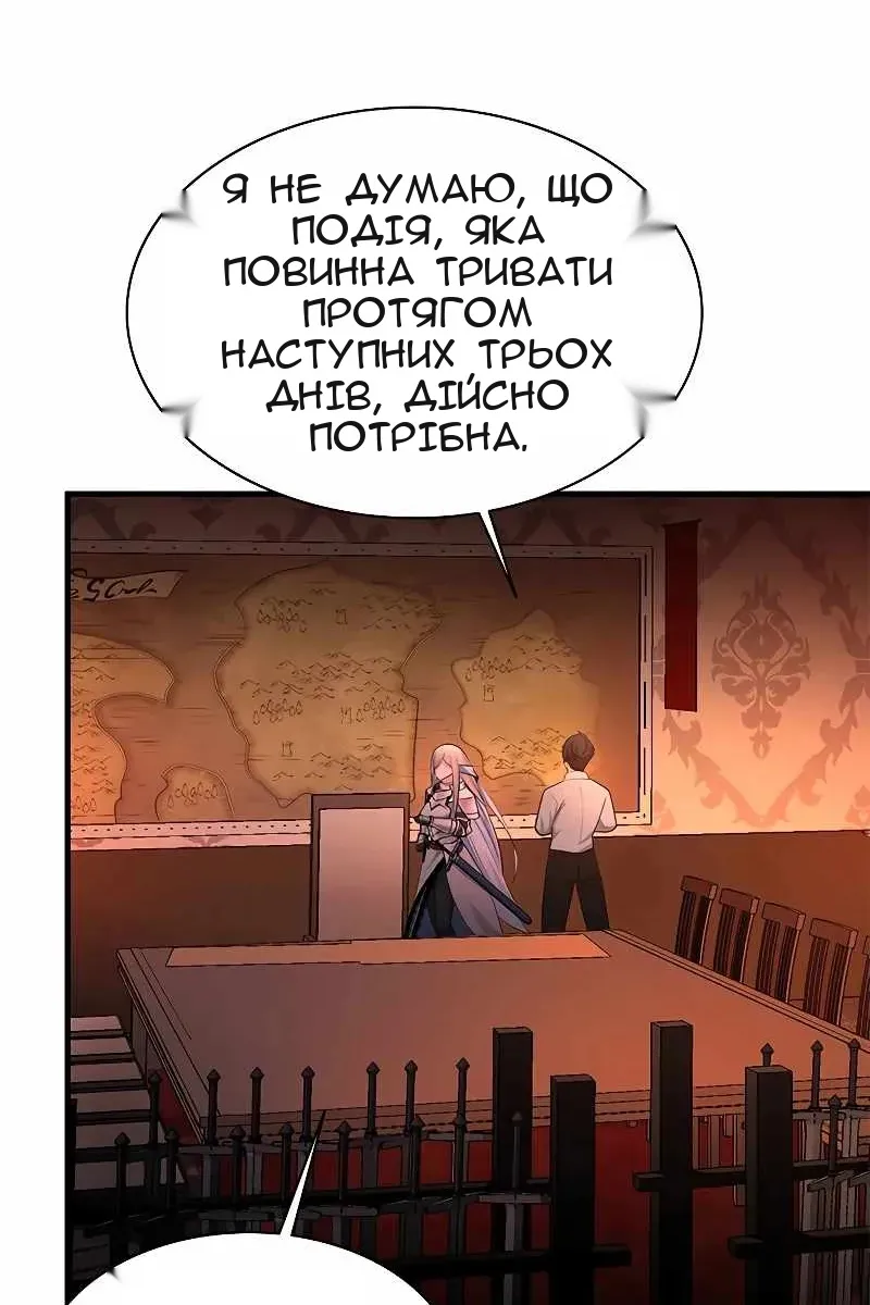 Сторінка 104