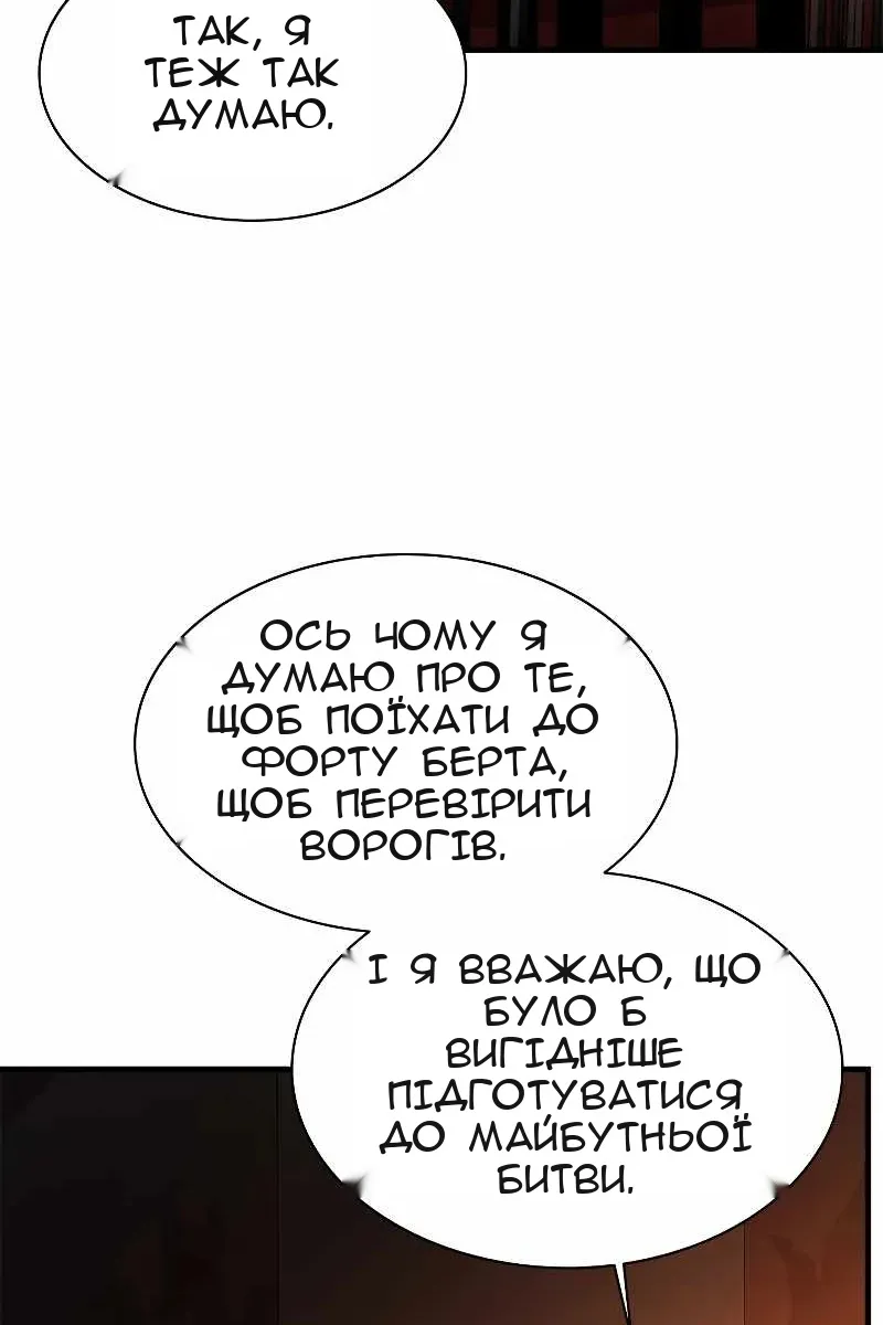 Сторінка 105