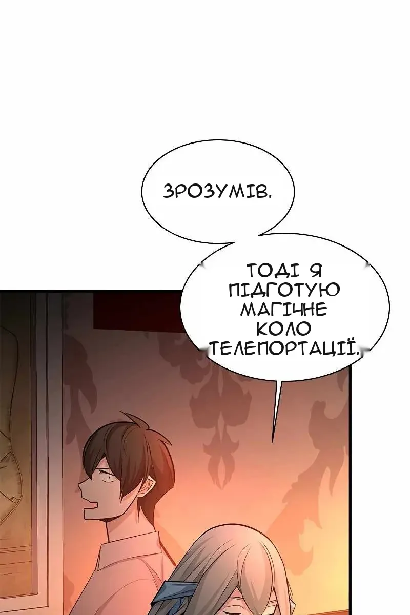 Сторінка 109