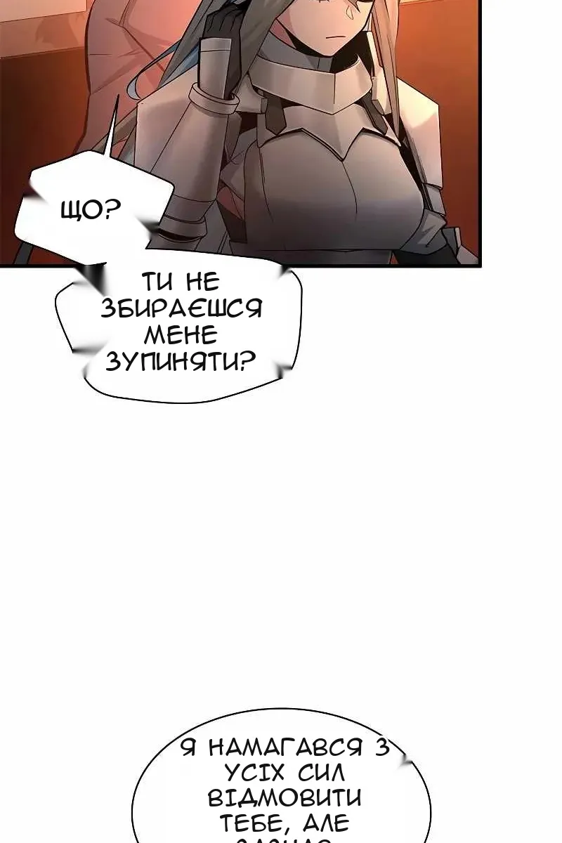 Сторінка 110