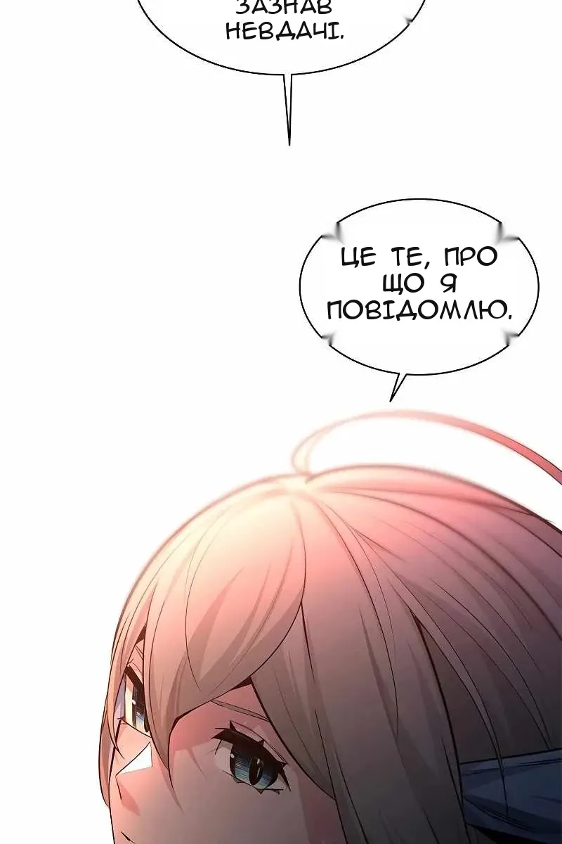 Сторінка 111