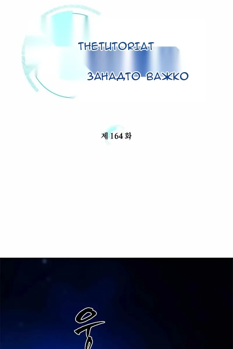 Сторінка 8