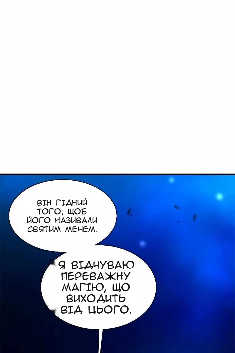Сторінка 10
