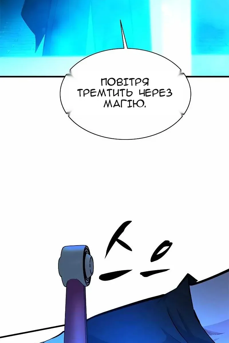 Сторінка 12